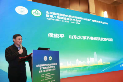 微信图片_20201228082219.png