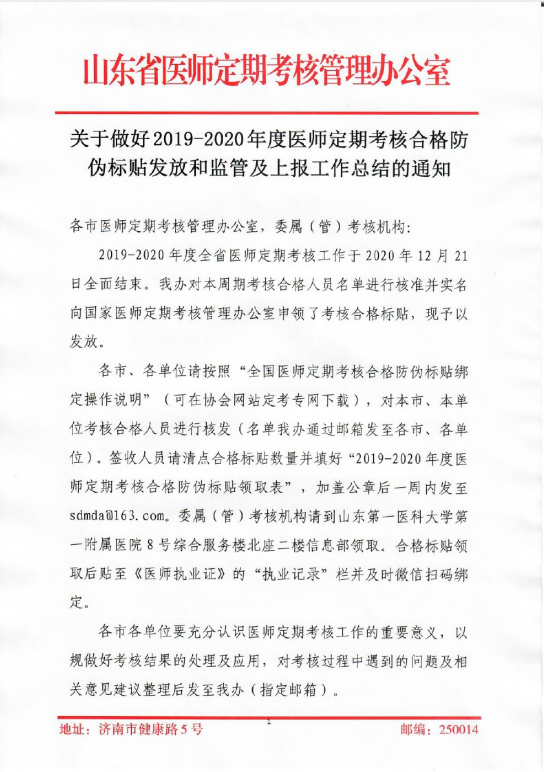 微信图片_20210301085014.png
