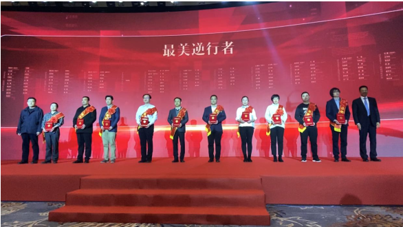 微信图片_20210315084610.png