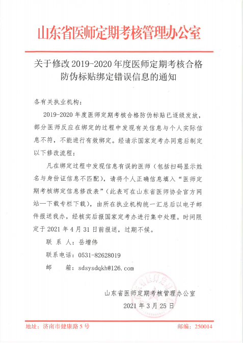 微信图片_20210325175444.png
