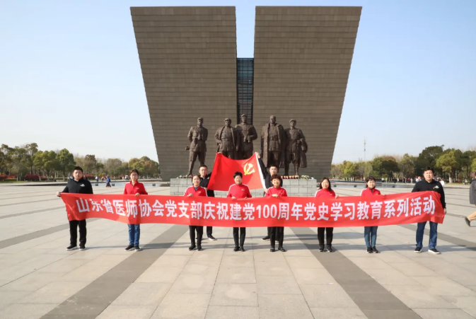微信图片_20210331104555.png