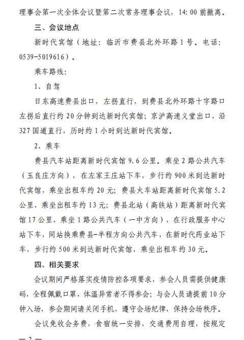 微信图片_20210406144051.png