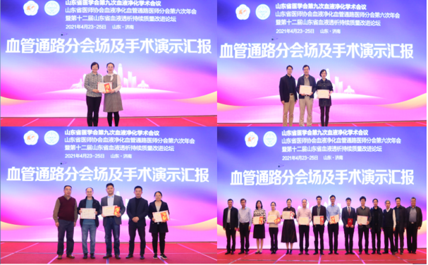 微信图片_20210429085744.png
