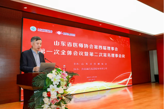 微信图片_20210429155459.png