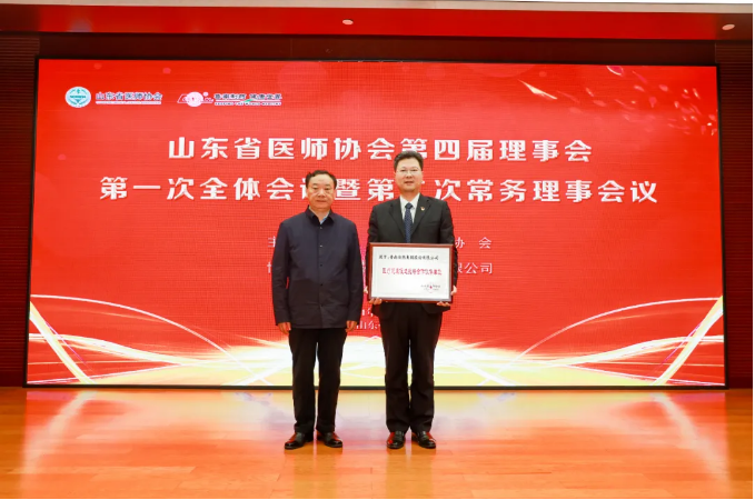 微信图片_20210429155503.png