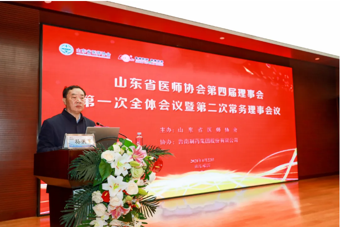 微信图片_20210429155508.png