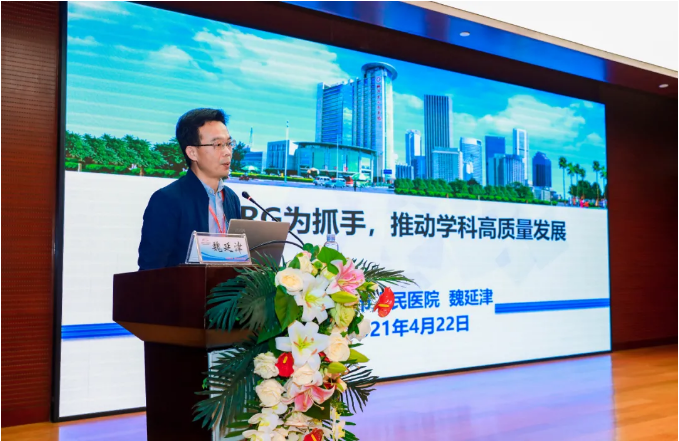 微信图片_20210429155520.png