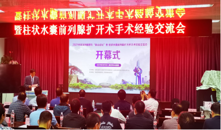 微信图片_20210519174447.png