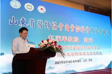 微信图片_20210519175712.png