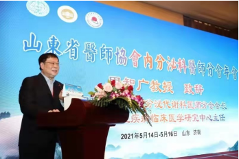 微信图片_20210519175715.png