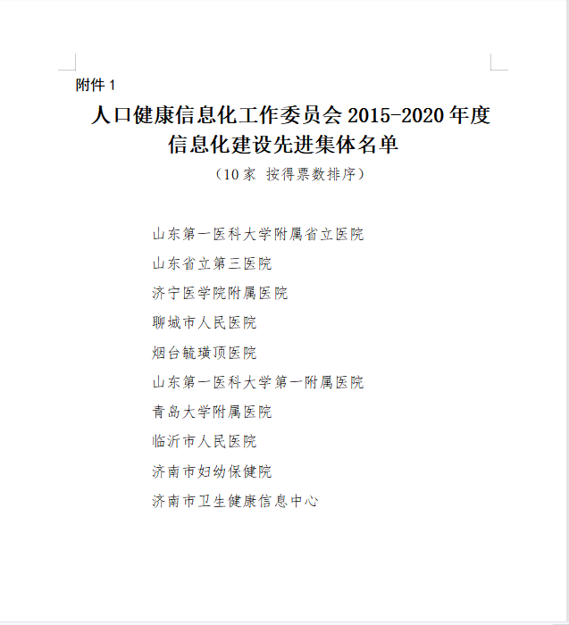 微信图片_20210531111844.png