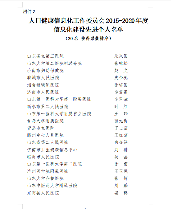 微信图片_20210531111848.png