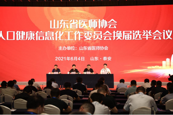 微信图片_20210606184304.png