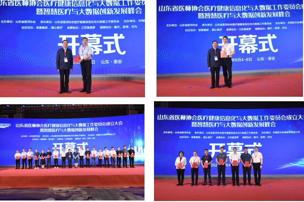 微信图片_20210606184309.png