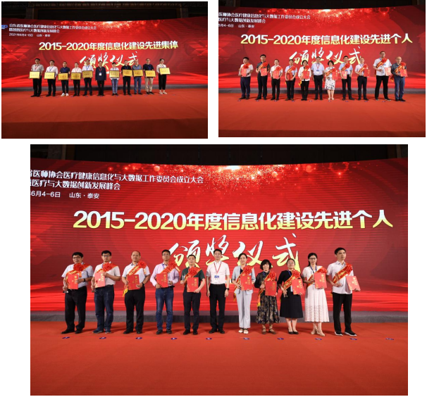微信图片_20210606184313.png