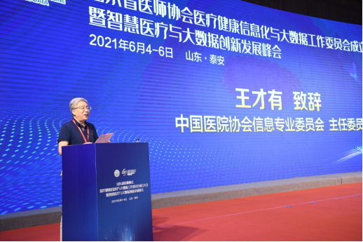 微信图片_20210606184327.png