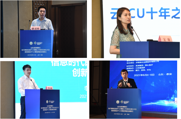 微信图片_20210606184348.png