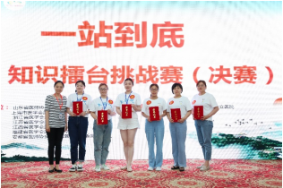 微信图片_20210609162159.png
