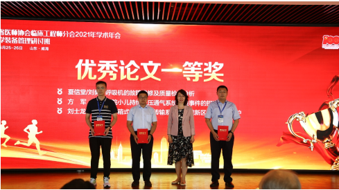 微信图片_20210630085532.png