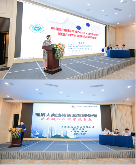 微信图片_20210701130913.png