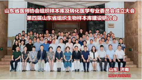 微信图片_20210701130916.png