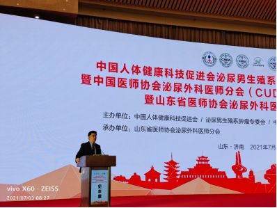 微信图片_20210706172712.png