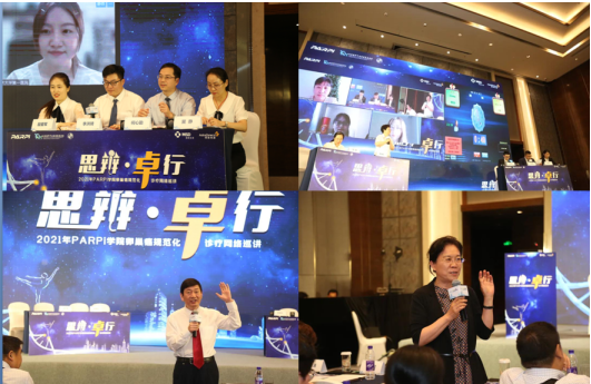 微信图片_20210706173543.png