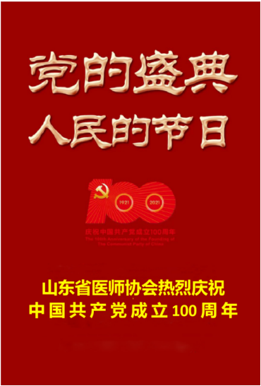 微信图片_20210712142338.png