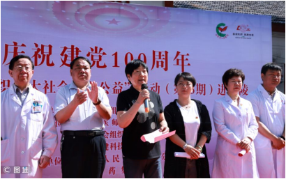 微信图片_20210712143058.png