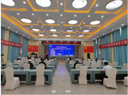 微信图片_20210713091641.png