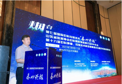 微信图片_20210716094943.png
