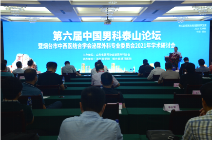 微信图片_20210810140509.png