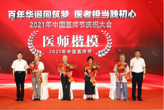微信图片_20210818112740.png