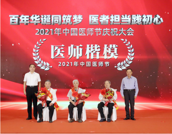 微信图片_20210818112745.png