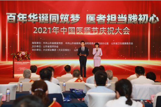 微信图片_20210818112719.png
