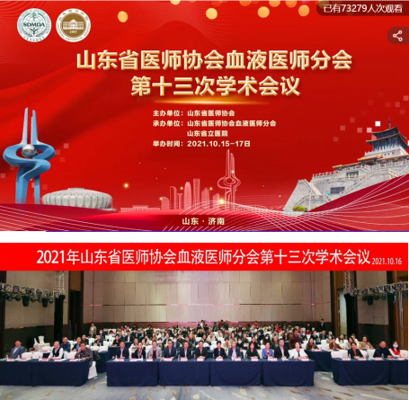微信图片_20211026192929.png