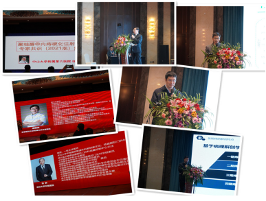 微信图片_20211216183834.png