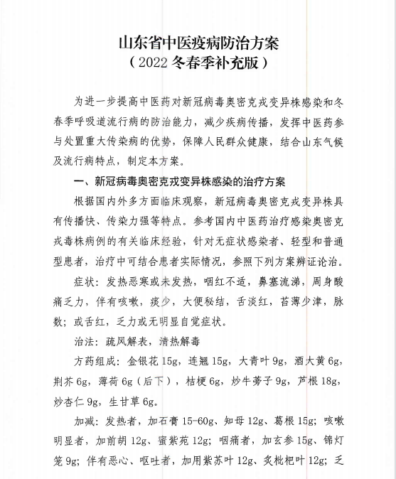微信图片_20220125200249.png