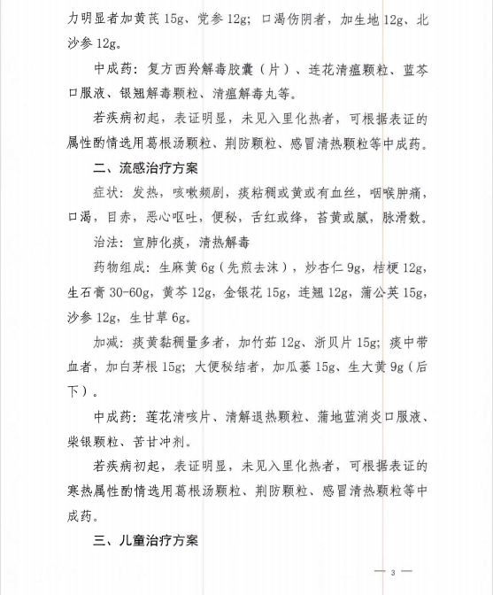 微信图片_20220125200253.png