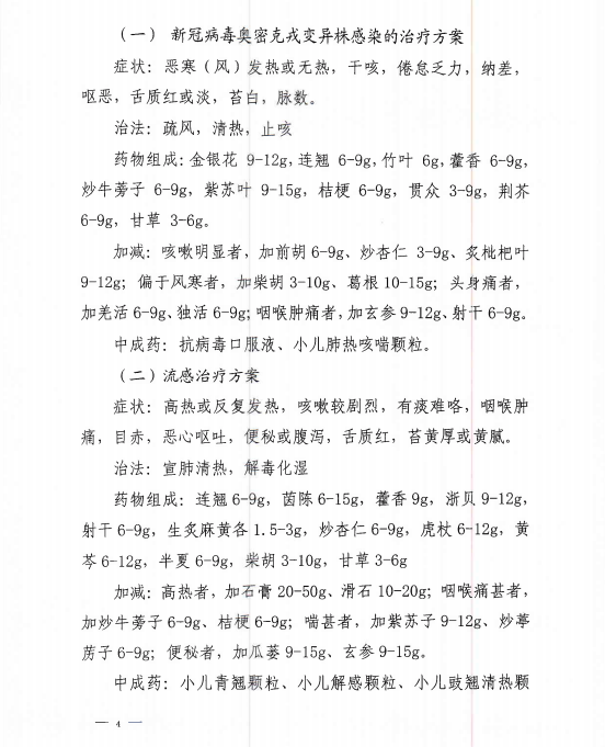 微信图片_20220125200258.png