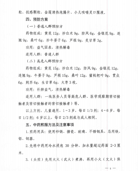 微信图片_20220125200301.png