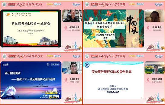 微信图片_20220408170218.png