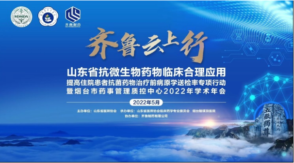 微信图片_20220519094420.png