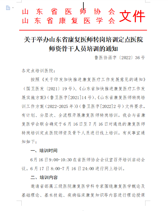 微信图片_20220609165423.png