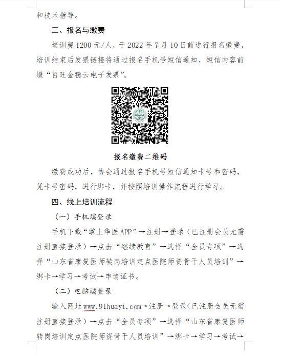 微信图片_20220609165429.png