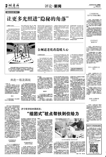 微信图片_20220615102557.jpg