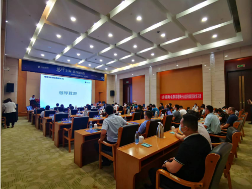 微信图片_20220705084958.png