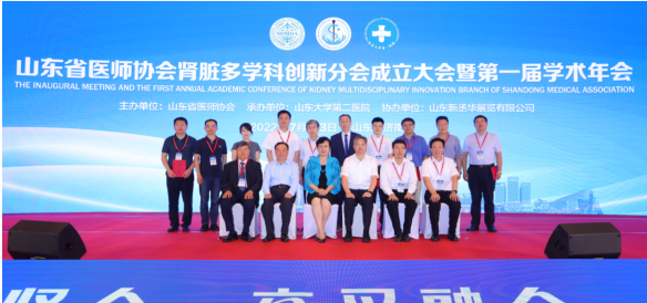 微信图片_20220705162704.png