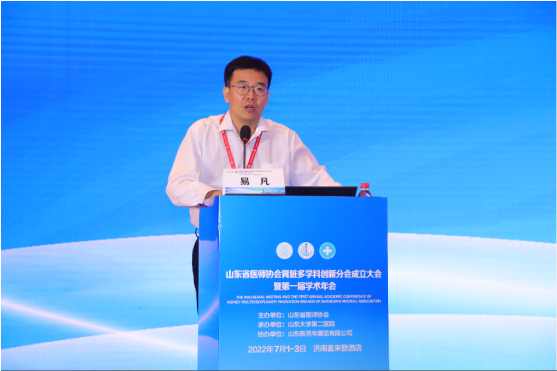 微信图片_20220705162719.png