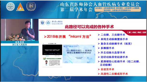 微信图片_20220711162116.png